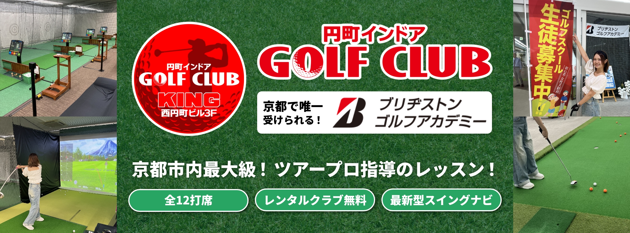 イメージ画像